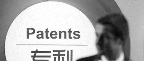 如何快速申请专利？