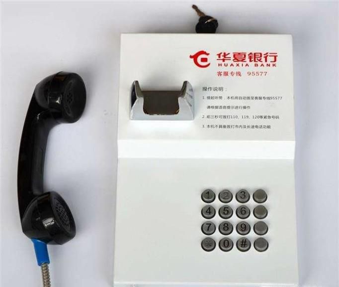 华夏银行查询密码怎么设置