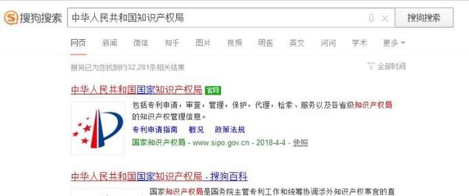如何查询专利费用及年费计算
