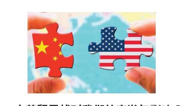 中美贸易战对我们的启发与影响？