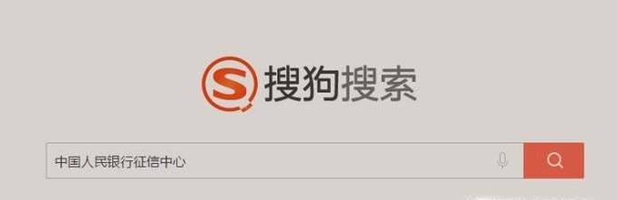 如何查看个人的银行征信报告？