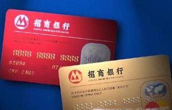 招行信用卡怎么提额