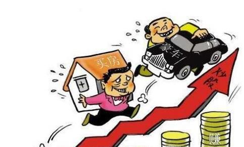 年轻人先买房还是先买车