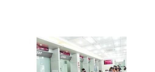 公司开基本户一般选择什么银行？