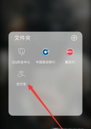 余额宝怎么切换基金