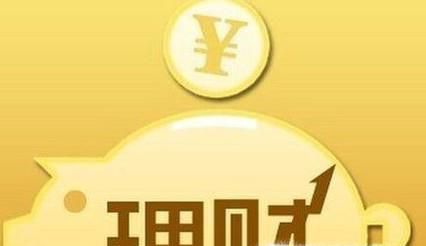 怎样投资理财赚钱