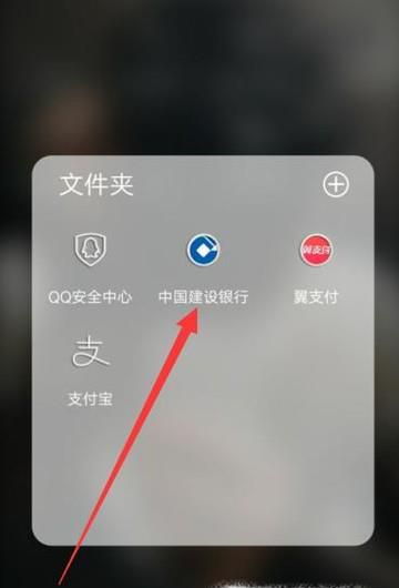 手机如何跨行转账