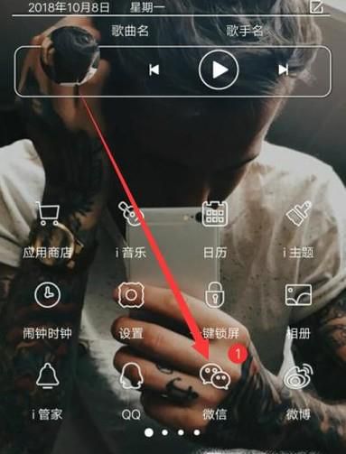 微信如何收到农行的动态提醒