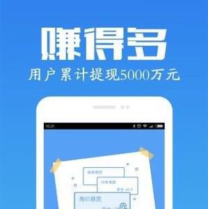 如何做网赚赚钱