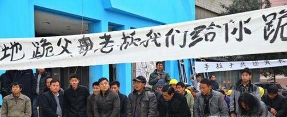 如何正确讨薪？