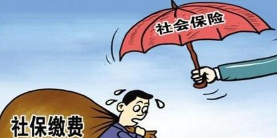 社保是每个月几号扣款,社保缴费比例计算方法