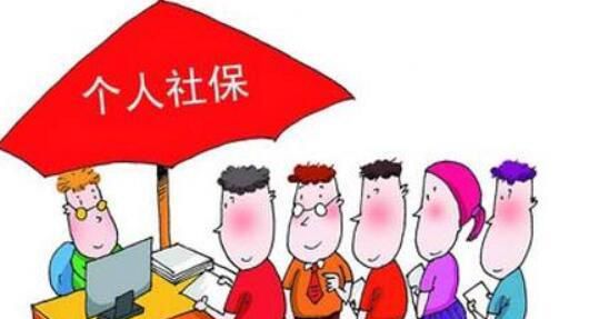 单位没有社保自己怎么交社保，单位不交社保去哪投诉