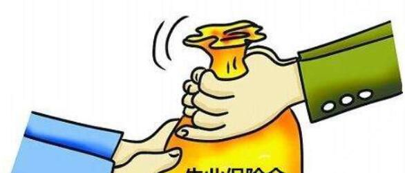 社保失业金怎么领，社保失业金可以领多久