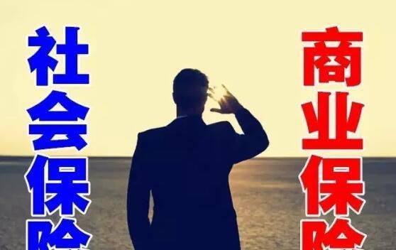 商业保险异地投保的优缺点,商业保险异地报销流程