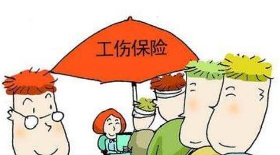五险中的工伤险怎么报,五险中的工伤险报销比例多少