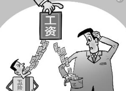 五险一金公司和个人按什么比例，五险一金公司怎么办理