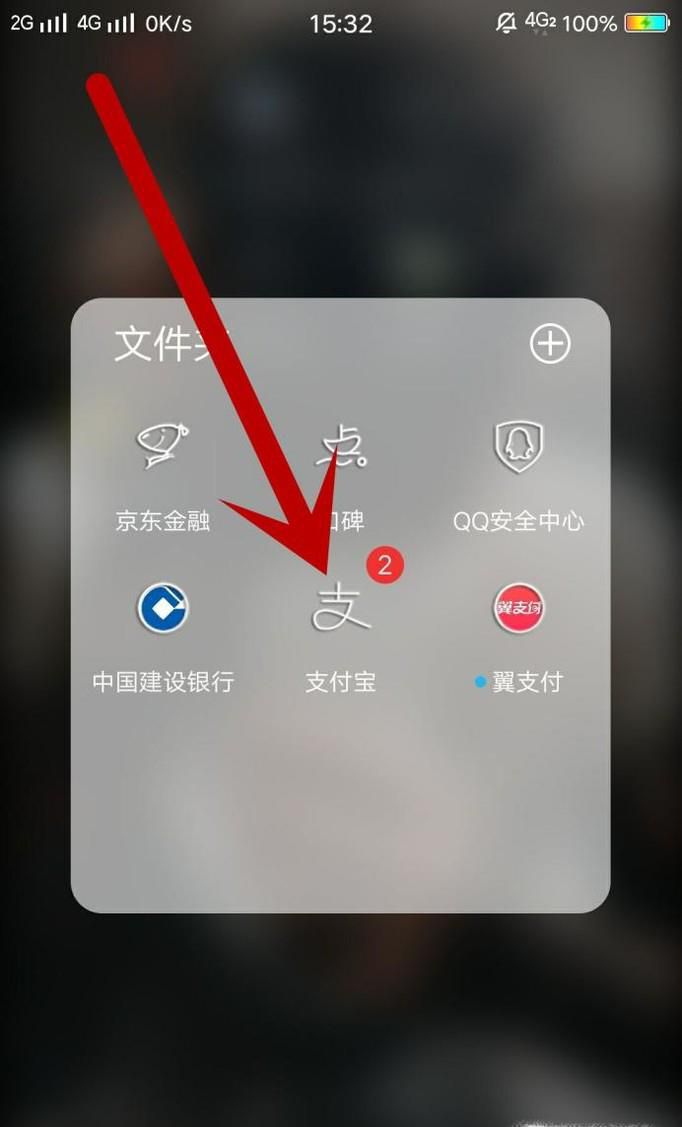 没有营业执照怎么开通花呗收钱？