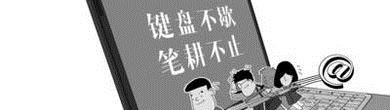 在家赚钱的二十种方法分别是什么
