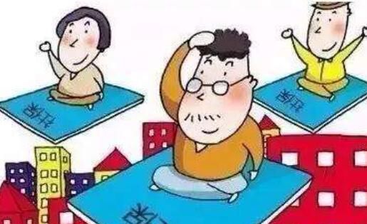 换城市工作后五险一金怎么转移，五险一金转移的注意事项