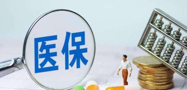 五险一金怎么转到异地，五险一金异地转移要注意什么