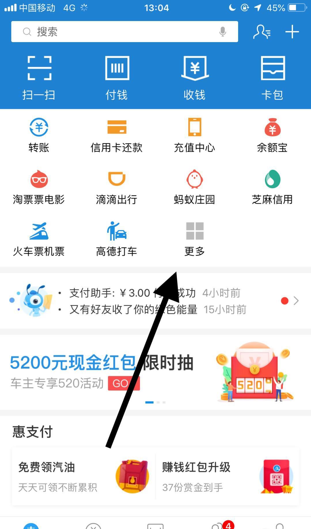 住房公积金提取流程