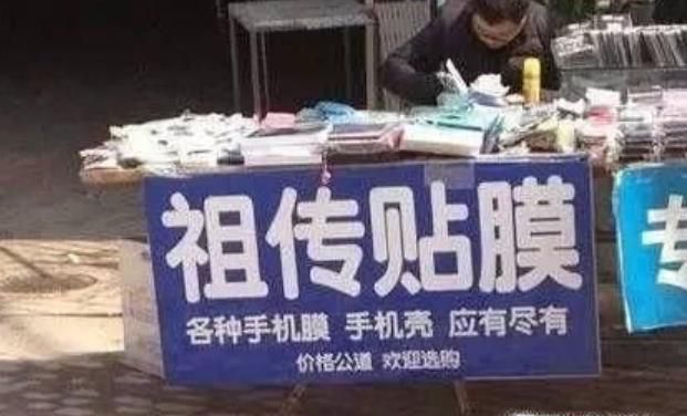 让你白手起家的各种赚钱生意