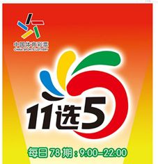 广东11选5玩法中奖规则是怎样的？