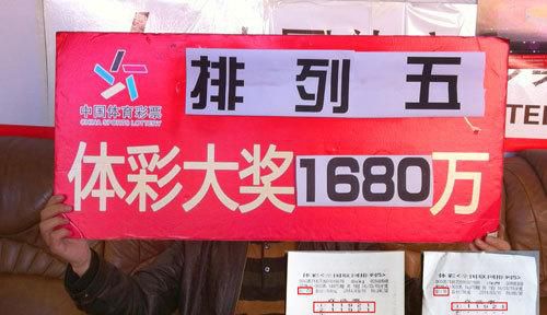 排列五的中奖规则是什么呢？奖金是多少呢？