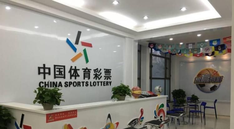 彩票为什么不能采取线上发售或者自助服务?