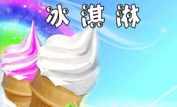 冰雪蜜城店加盟费多少