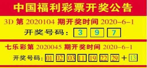 500vip彩票名家大乐透第22020期推荐汇总