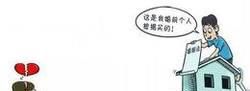 个人婚前财产，婚后可以成为夫妻共同财产吗？
