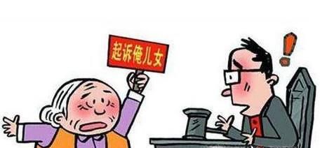 子女不赡养老人怎么办，赡养老人协议书怎么写？
