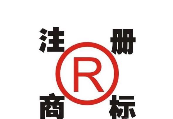 韩国商标注册的流程