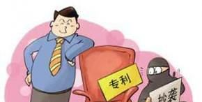 哈尔滨专利申请费用要多少