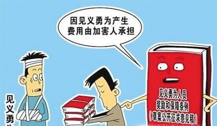 见义勇为致人损害需要担责吗