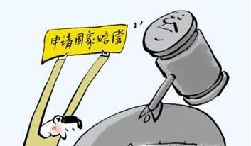 国家赔偿的请求时效和起诉时间为几年