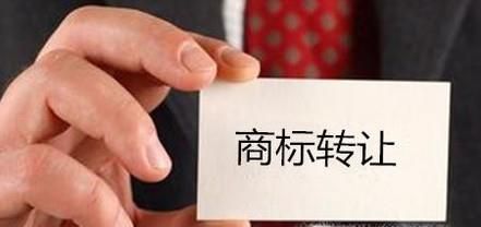 商标转让和商标交易的区别有哪些？