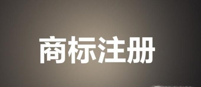 商标转让需要按类目收费吗？