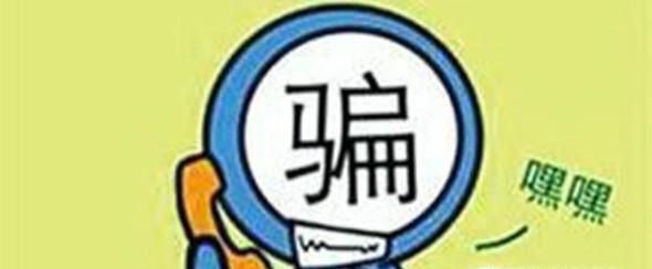 被骗多少钱才能起诉？
