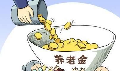 社保养老金领取需哪些条件?