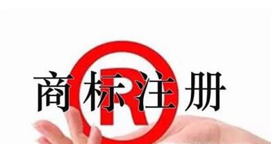 中国驰名商标认定的方式是什么？