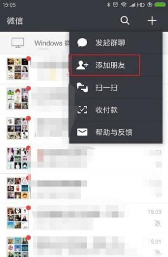 如何找到最新最全的税法政策和资讯信息？