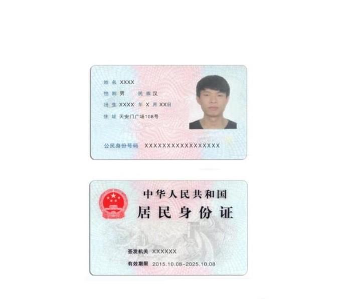 如何开杭州市市区无房证明