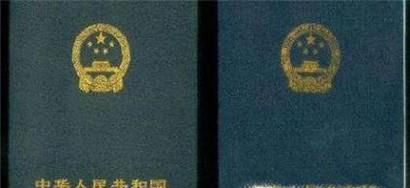 房屋他项权证的办理流程