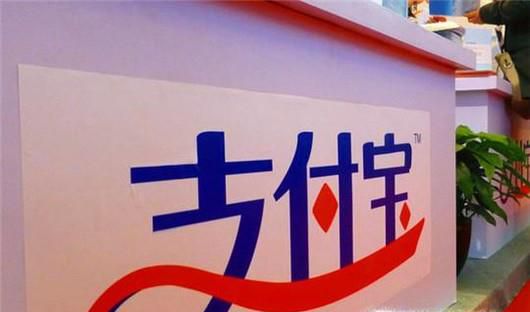 支付宝骗局有哪些？如何分辨支付宝骗局？