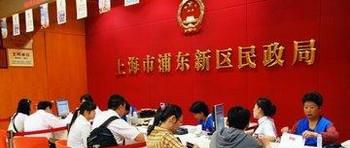 结婚证遗失怎样补办