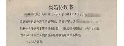 离婚需要什么材料，离婚时要注意哪些？