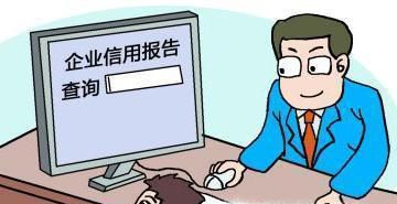 企业如何申报每年一次的工商企业年报？
