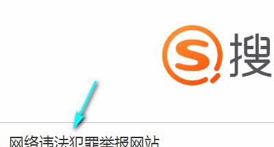 遭遇网络诈骗怎么报警